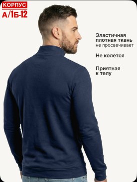Свитер