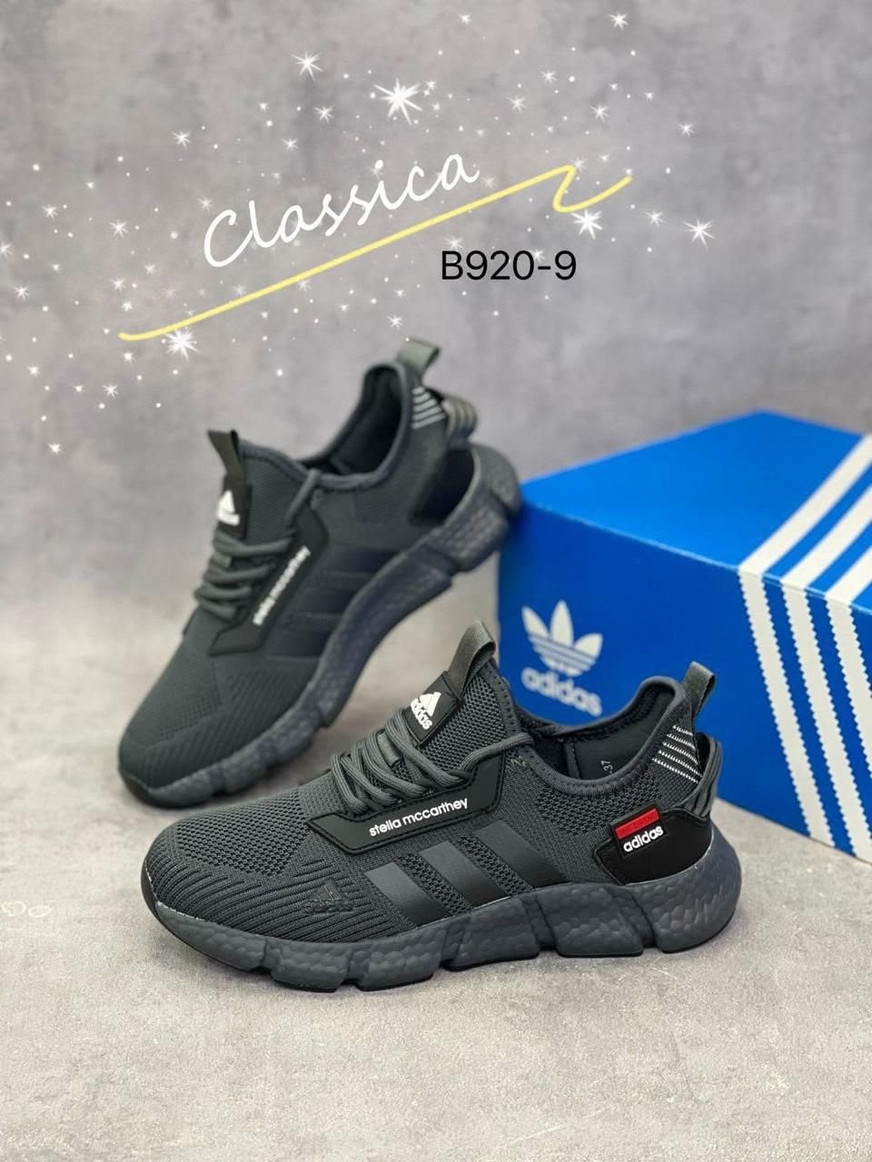 кроссовки adidas,adidas кроссовки мужские,кроссовки,детские кроссовки,кроссовки адидас лимитированная коллекция