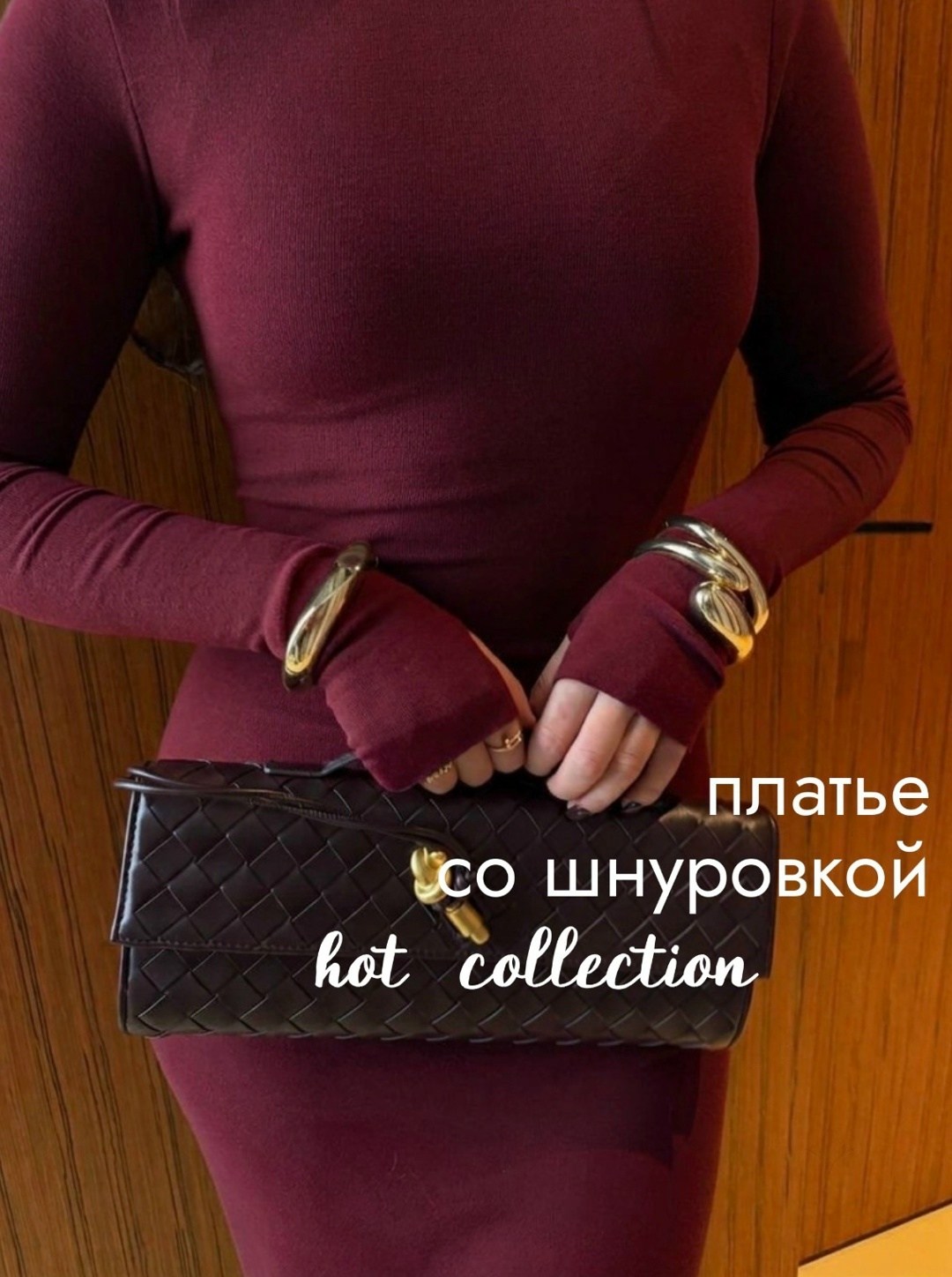 платье бордовое,трикотажное платье,бордовая,платье
