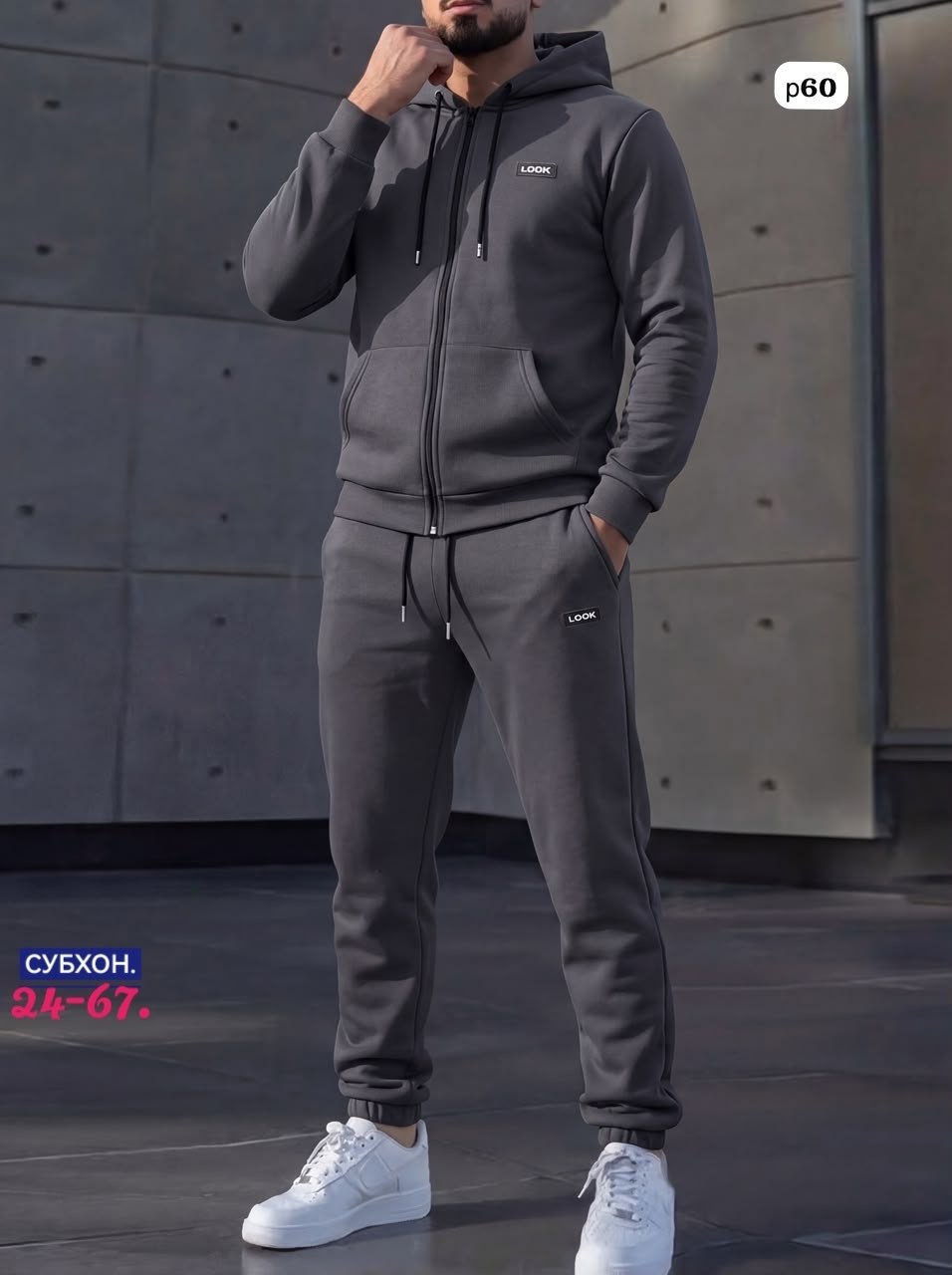 костюм спортивный мужской,костюм спортивный на флисе мужской,костюм спортивный,мужской спортивный костюм серого цвета,костюм флис мужской