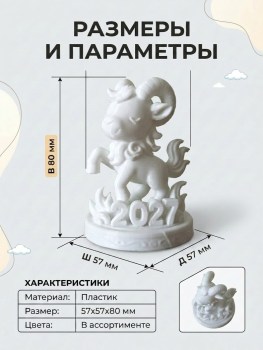 1000 мелочей