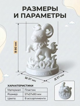 1000 мелочей