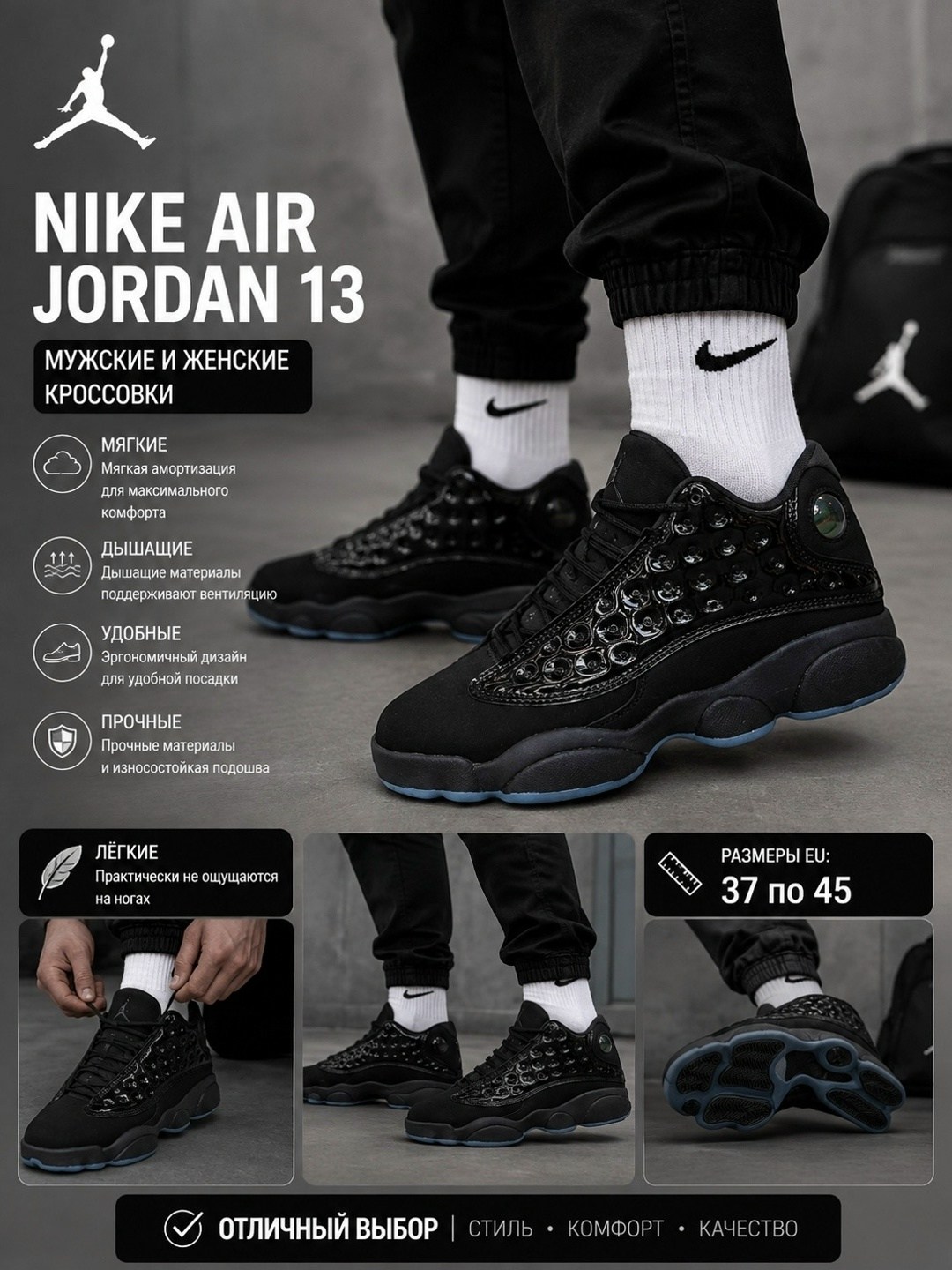 кроссовки nike air jordan 13 retro "black cat",кроссовки nike air jordan 13 retro,nikе air jordan 13 лак мужские кроссовки,кроссовки nike air jordan 13 черные лак,nike air jordan 13 black cat