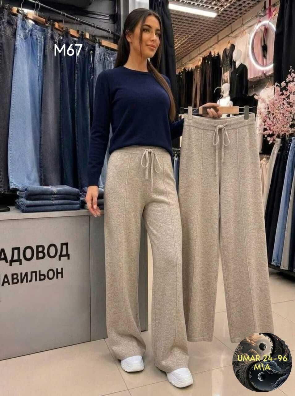 штаны кашемировые,вязаные брюки женские,женские брюки палаццо,брюки палаццо,вязаные брюки палаццо