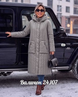 Верхняя одежда