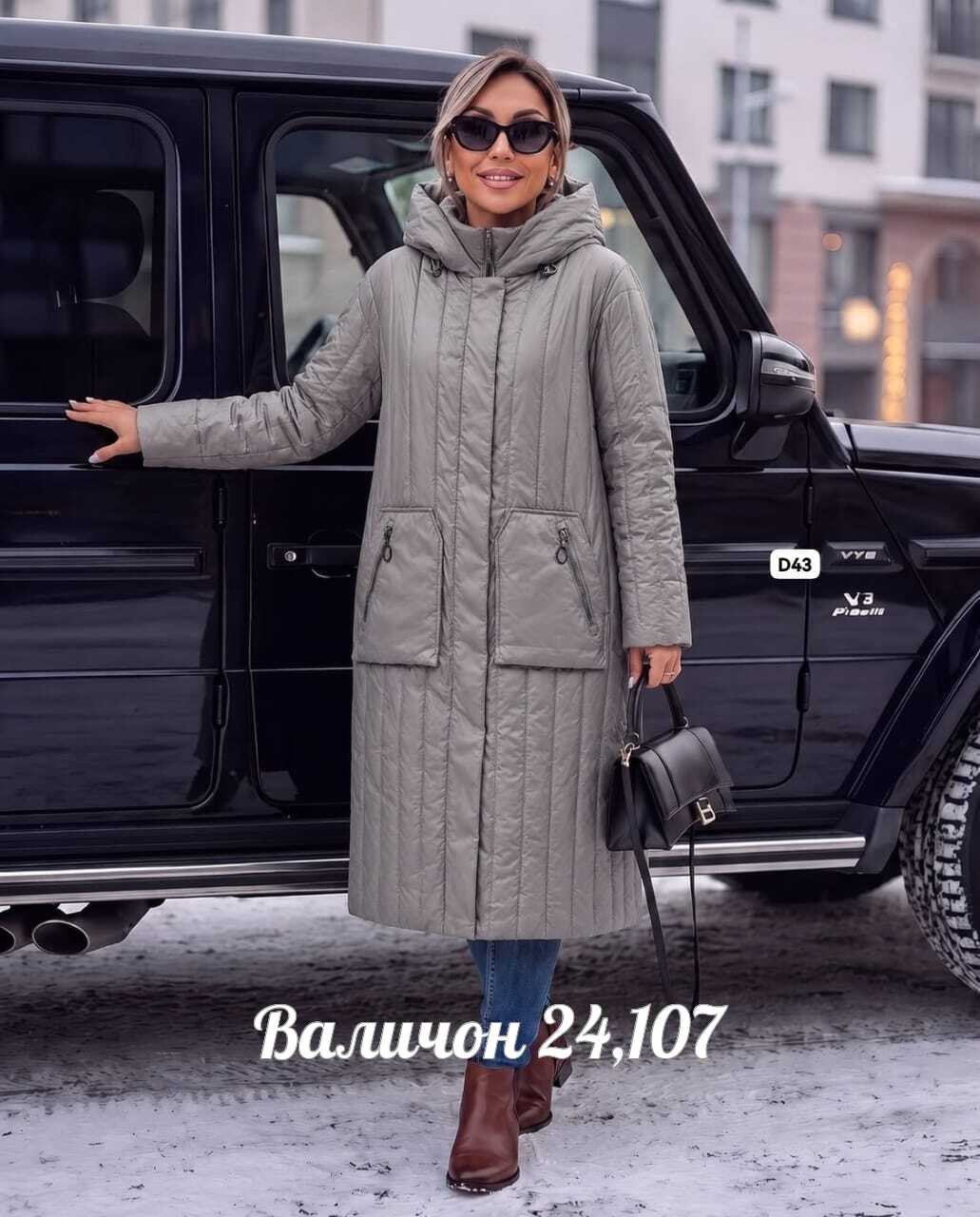 пальто на синтепоне,женская куртка,куртка демисезонная,куртка,пальто демисезонная
