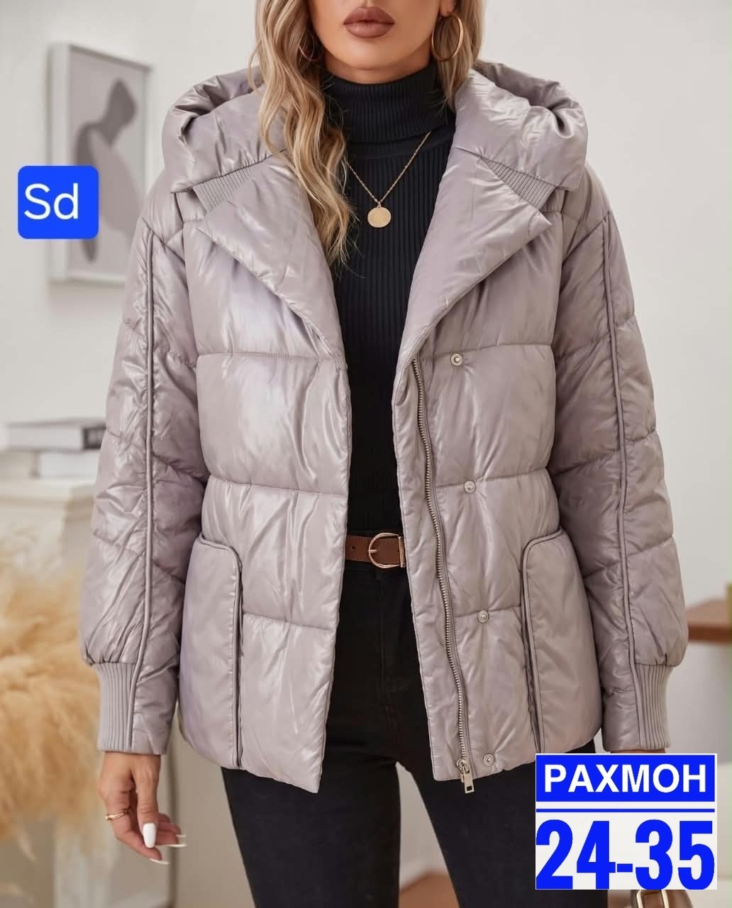 женская демисезонная куртка,куртка женская,демисезонная куртка,куртка,куртка модная