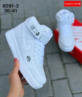 Кроссовки