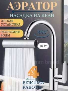 1000 мелочей