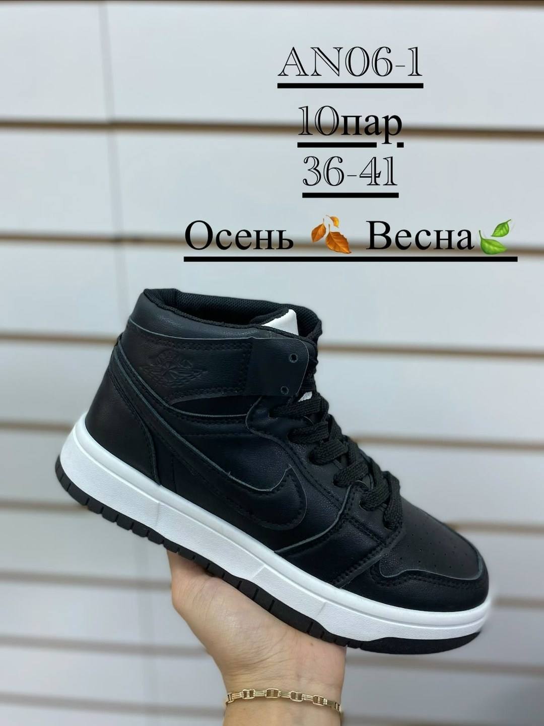 кроссовки,кроссовки женские nike,женские кроссовки,высокие кроссовки,кроссовки закрытые