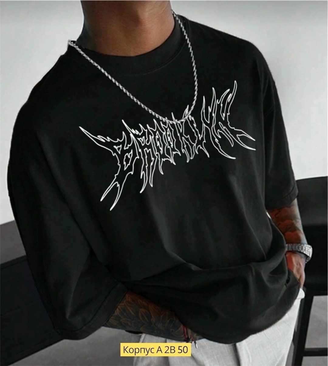 мужской футболки,футболки оверсайз мужские,футболки для мужчин,футболки модные