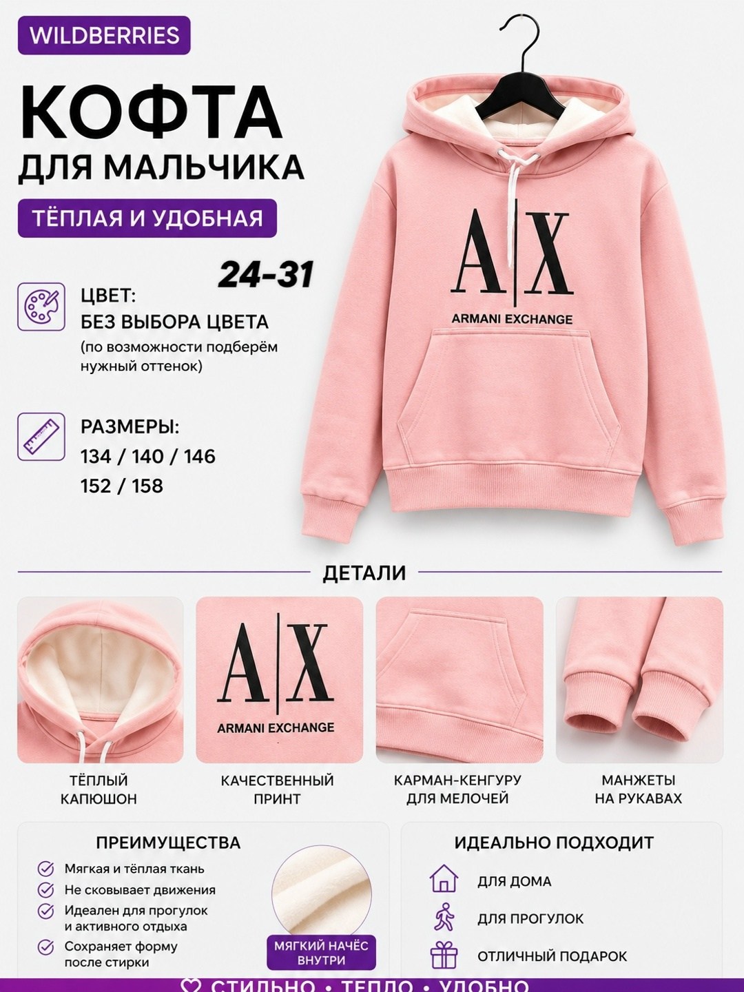 толстовка на мальчика,толстовка с капюшоном для мальчика,худи для мaльчика,cвитшот для мальчика,свитшот для мальчика подростка