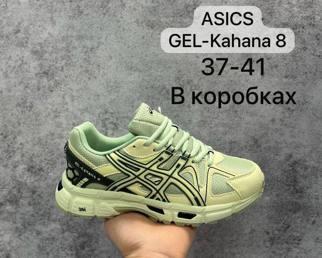 кроссовки мужские asics gel kahana 8,кроссовки asics gel kahana 8,asics gel kahana 8,кроссовки asics gel kahana,кроссовки asics gel kahana 8 black gore-tex