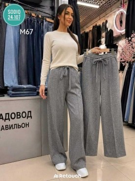 Брюки
