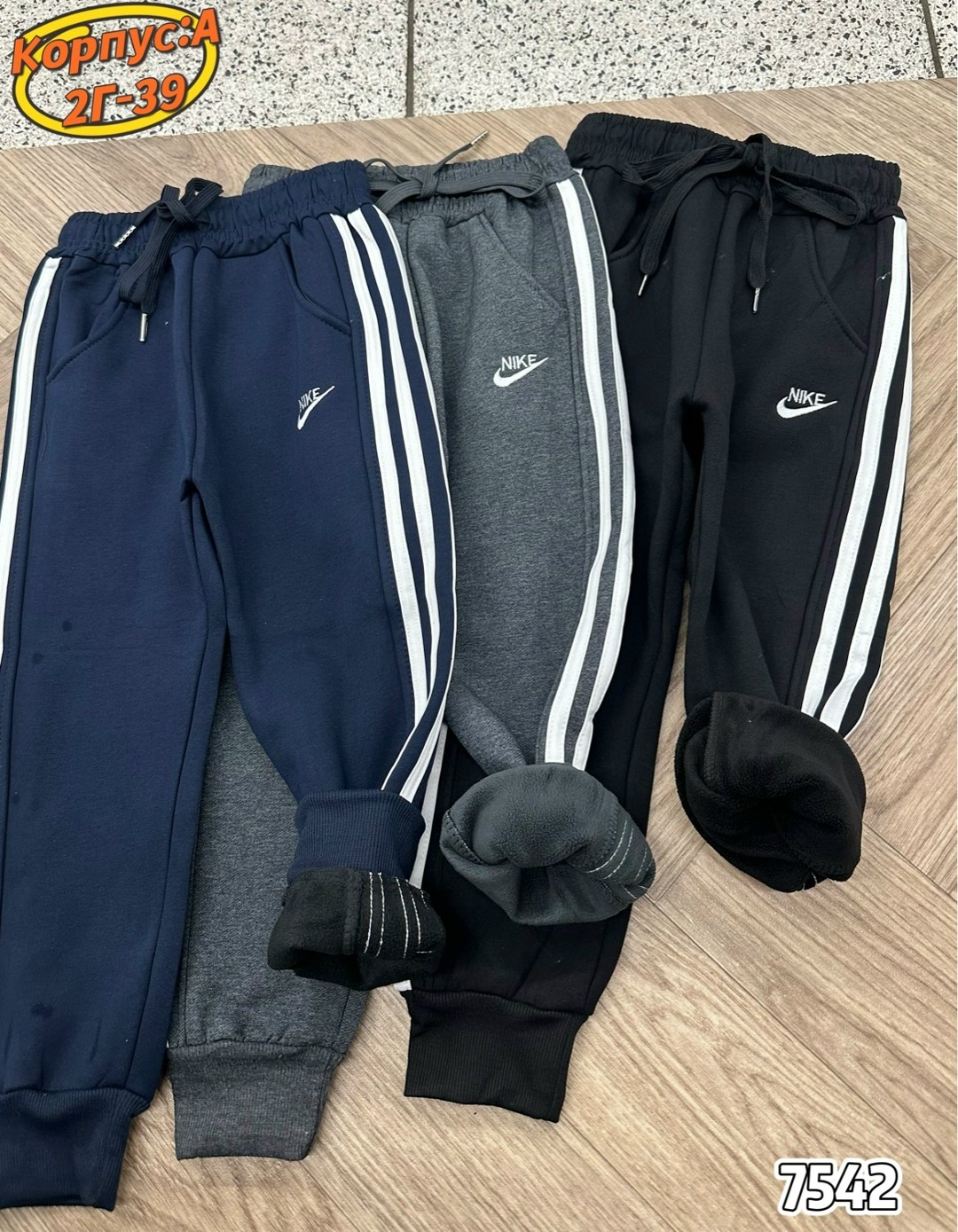 спортивные штаны nike мужские,брюки спортивные,спортивные брюки спортивные штаны,спортивные штаны,детские брюки