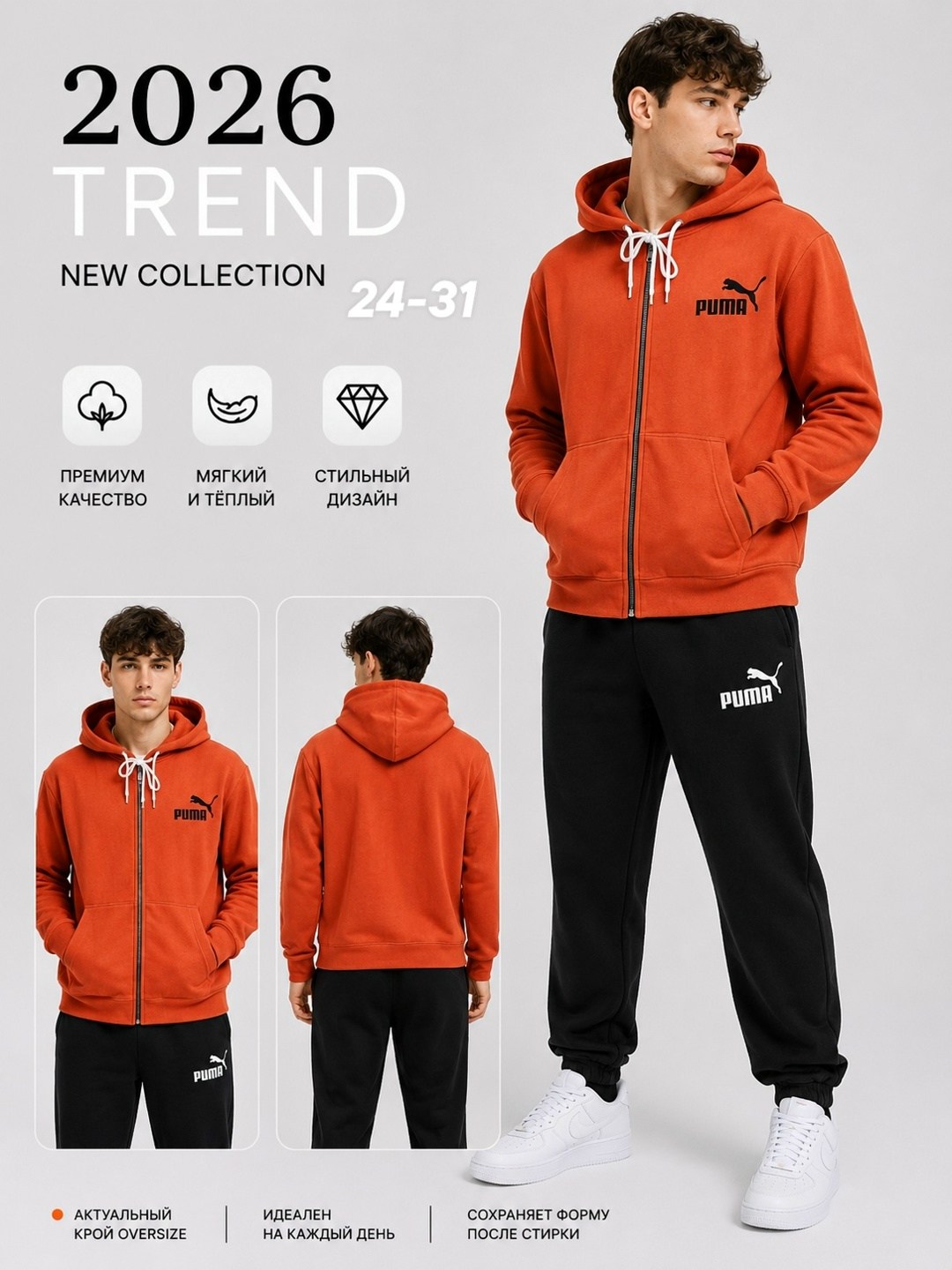 толстовка мужская puma,мужские худи puma,толстовка puma,худи puma,толстовка мужская