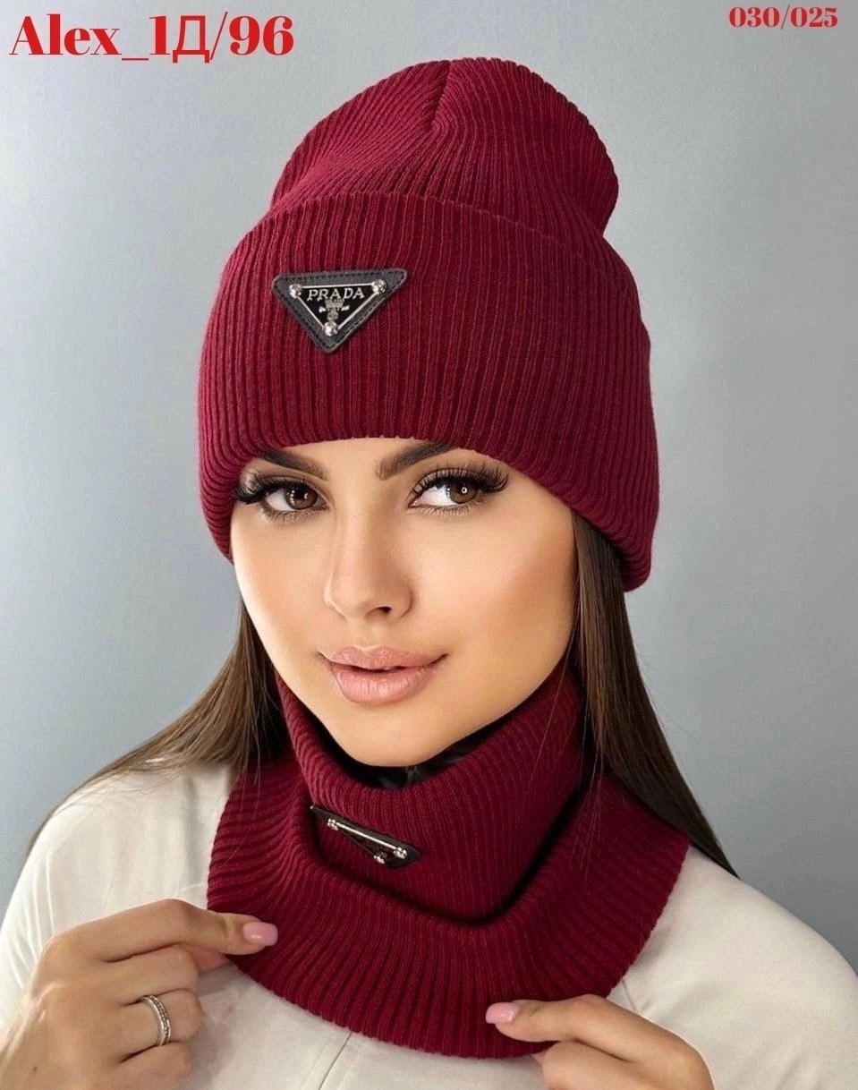 шапка женская,шапка женская со снудом,комплект шапка снуд,комплект женский шапка и снуд,шапка и снуд