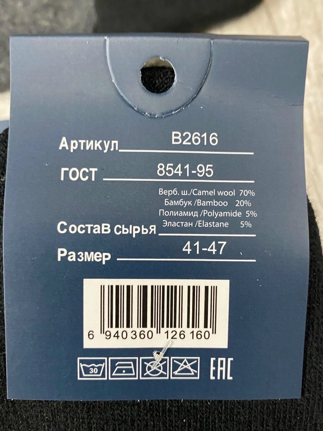носки мужские,носки мужские 10 пар,носки оптом,носки мужские 12 пар,мужские носки