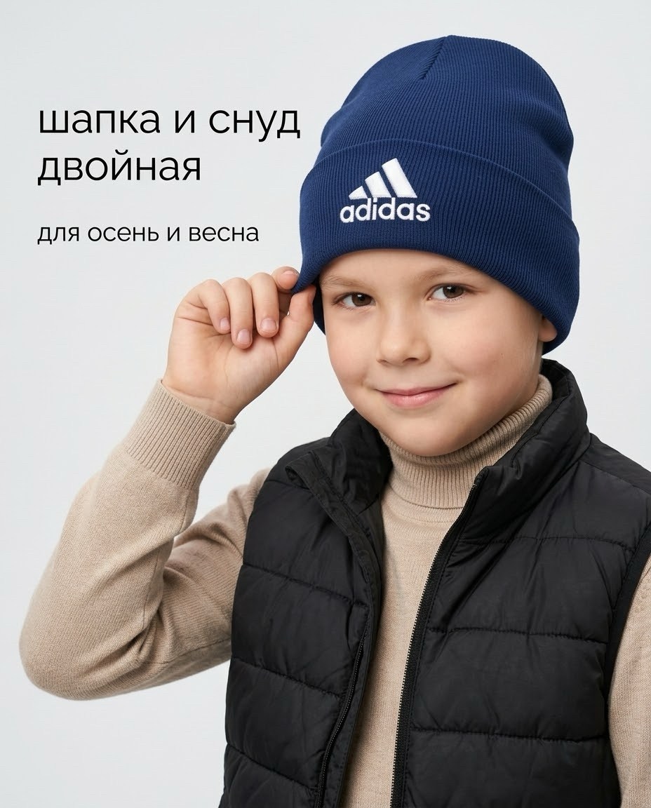 шапка для детей,детская шапка,шапка шапка,шапка и снуд для детей,шапочка