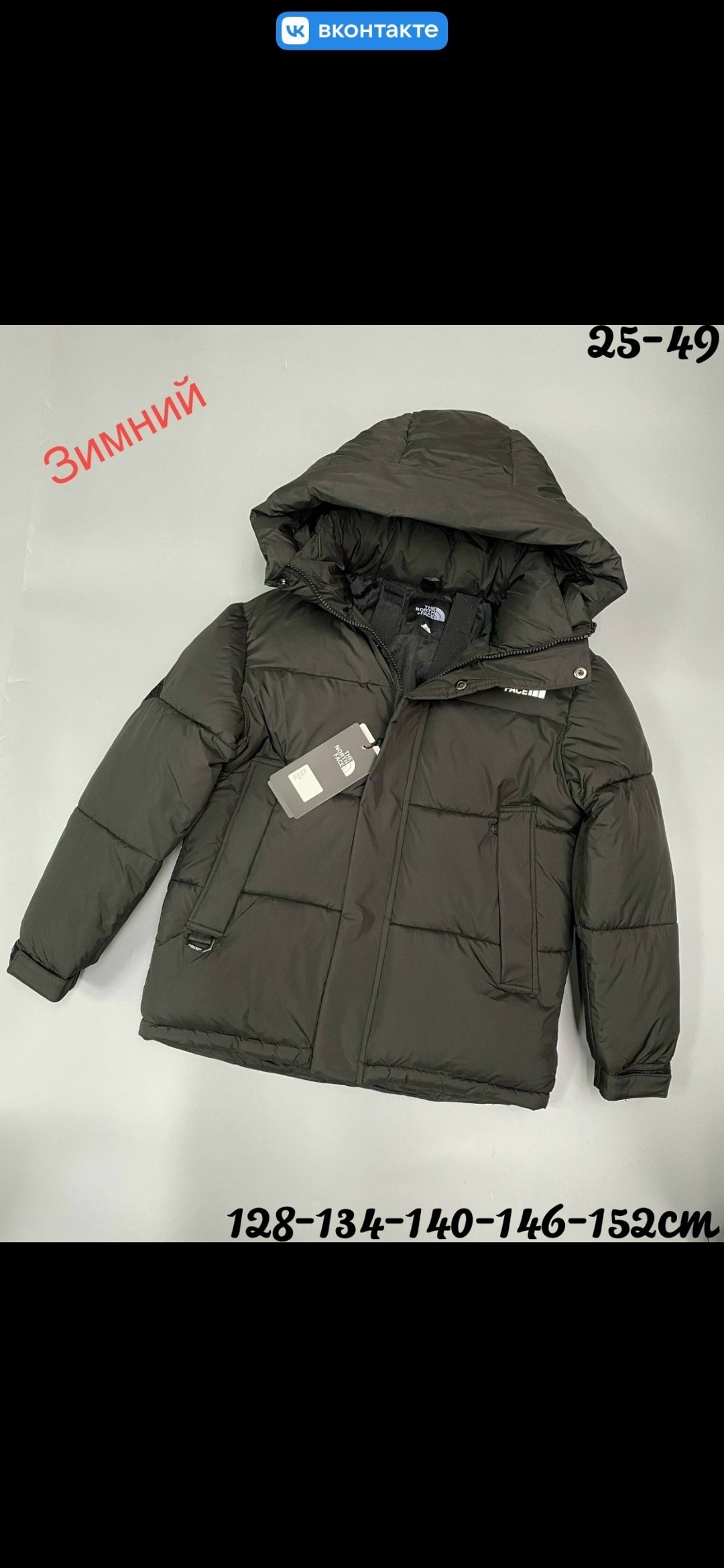 мужской пуховик the north face himalayan baltoro коричневый размер xxl,мужской пуховик the north face himalayan baltoro коричневый,детский пуховик the north face,мужской пуховик the north face himalay