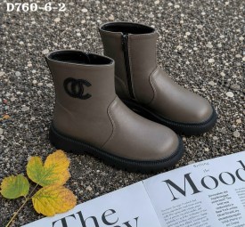 Сапоги