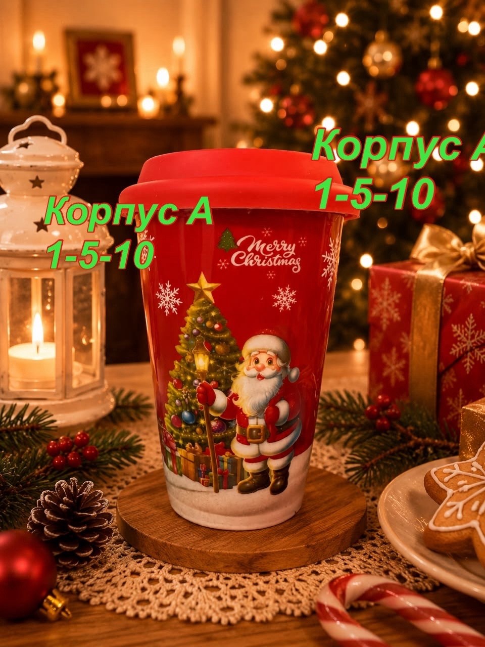 керамическая кружка с крышкой yousheng christmas coffee cups объемом 580 мл,рождественская кофейная чашка с крышкой 580 мл,рождественская керамическая кружка с крышкой 580 мл,керамический стакан с сил
