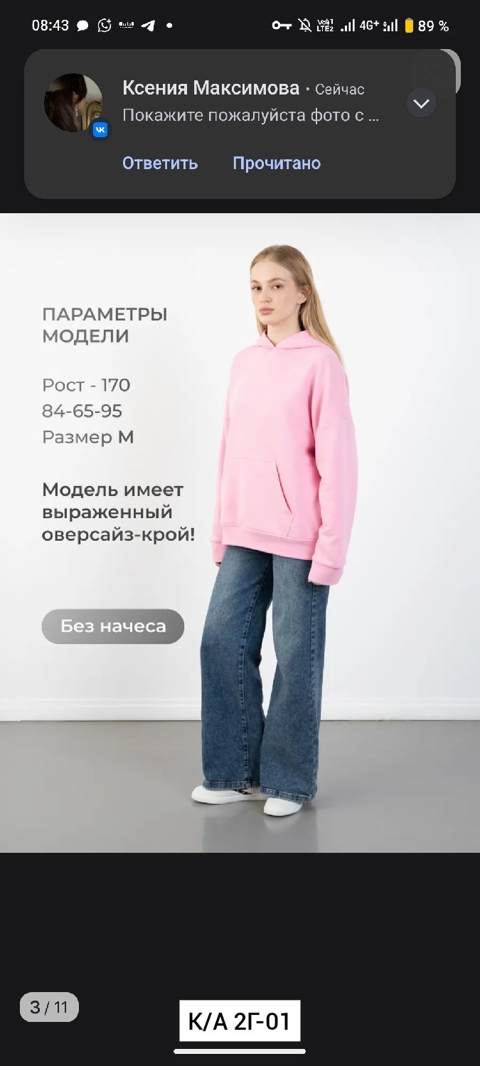 толстовка оверсайз,худи оверсайз,худи оверсайз серый меланж с начесом теплое,худи серое оверсайз,женская толстовка