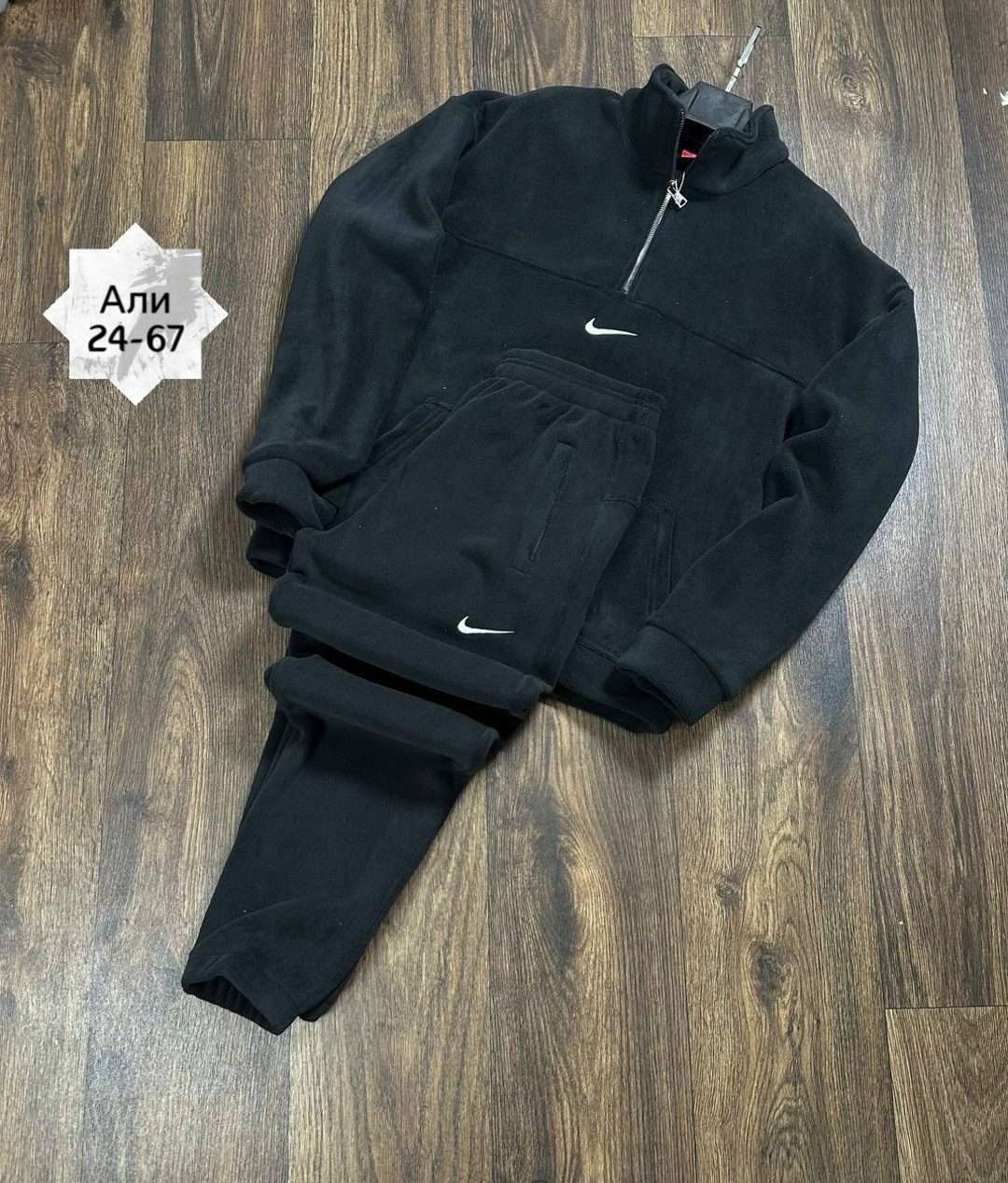 спортивный костюм nike флис,костюм мужской флисовый,костюм двойка для мужчин двухсторонний флис,костюм двойка двухсторонний флис мужская спортивная одежда,мужской спортивный костюм на флисе