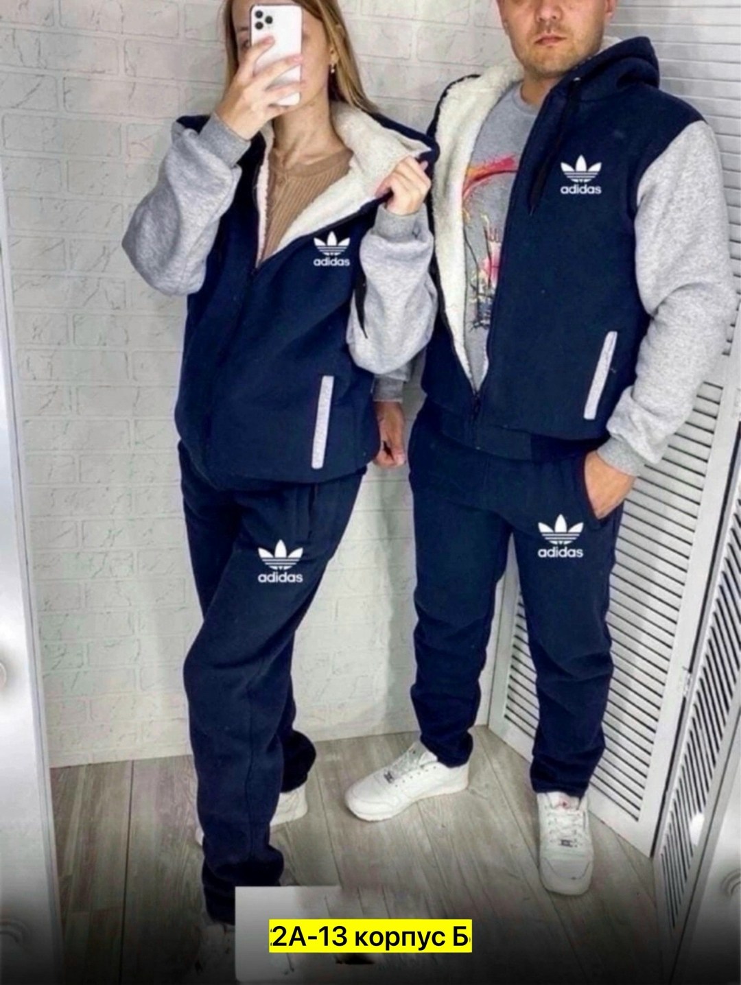 спортивный костюм парный,спортивные костюмы мужские,костюм женский 2026,костюм на флисе мужской,парные костюмы