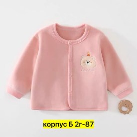 Кофта