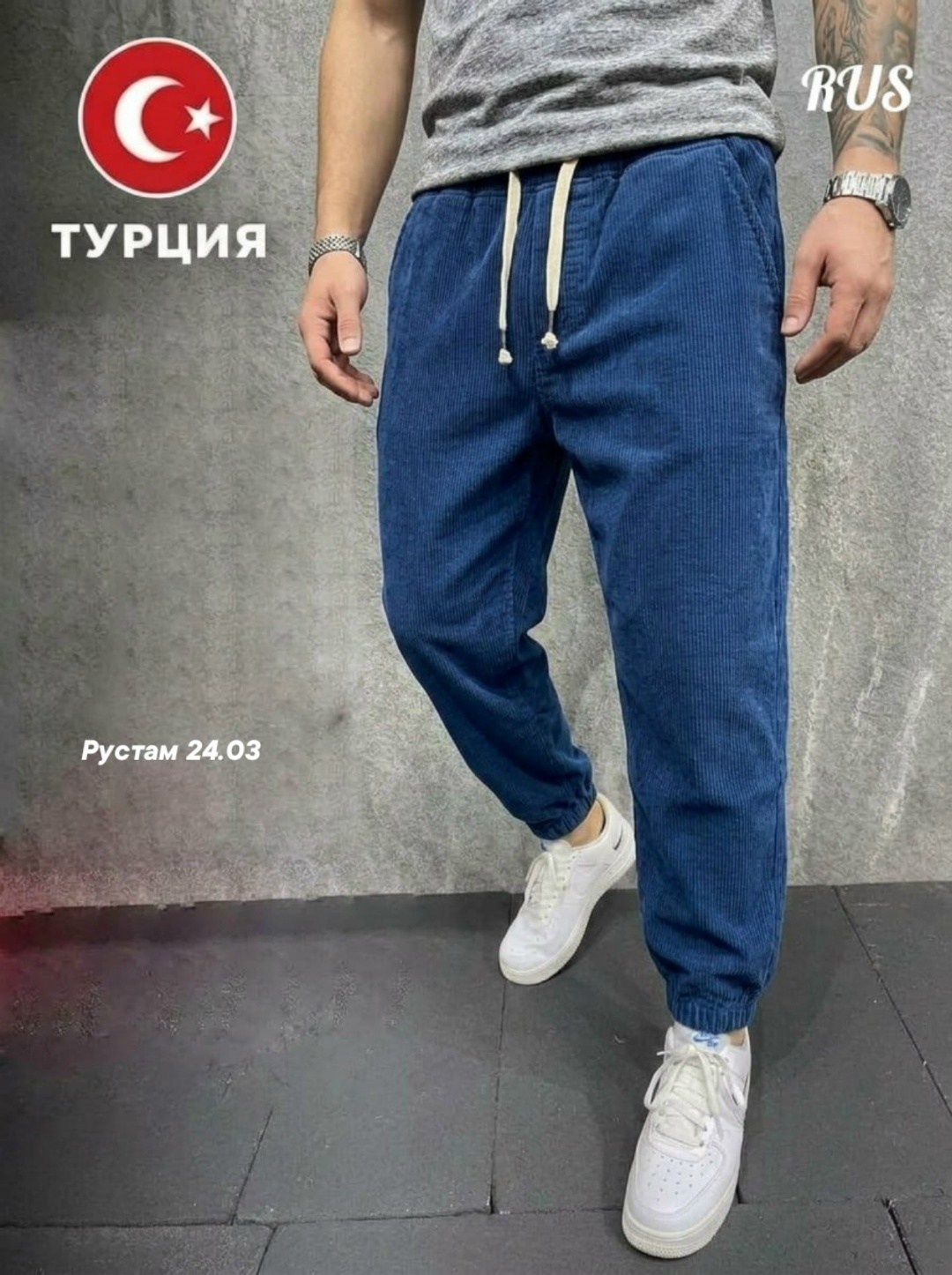 джинсы мужские момы,джинсы мужские,джинсы банан мужские,джинсы для мужчин,джинсы мужские синие