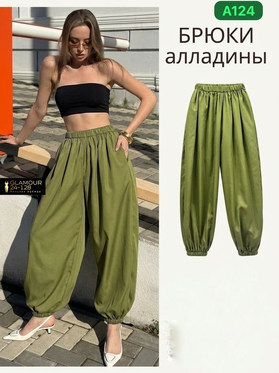 брюк алладины,женские брюки,брюки алладины женские,брюки стиль,брюки шаровары