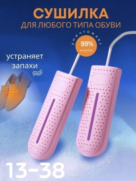 1000 мелочей