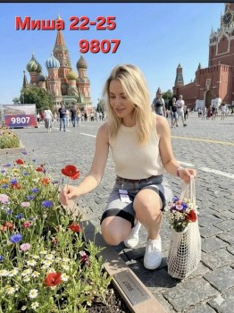 Шорты