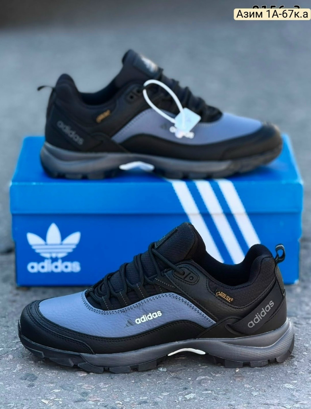 кроссовки adidas climaproof,кроссовки адидас клима проф мужские,кроссовки adidas,зимние кроссовки adidas climaproof,adidas climaproof кроссовки мужские