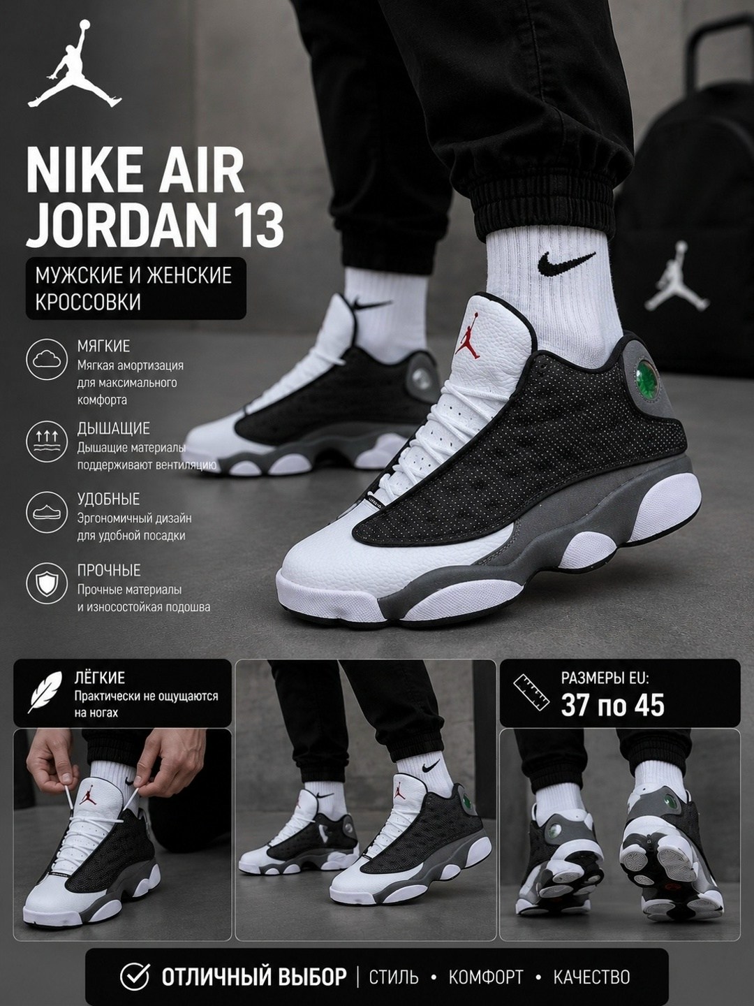 кроссовки nike air jordan 13 retro,кроссовки мужские jordan air jordan 13 vintage баскетбольные черный / белый / серый,мужские кроссовки nike air jordan 13 retro,air jordan 13 black flint,кроссовки ai