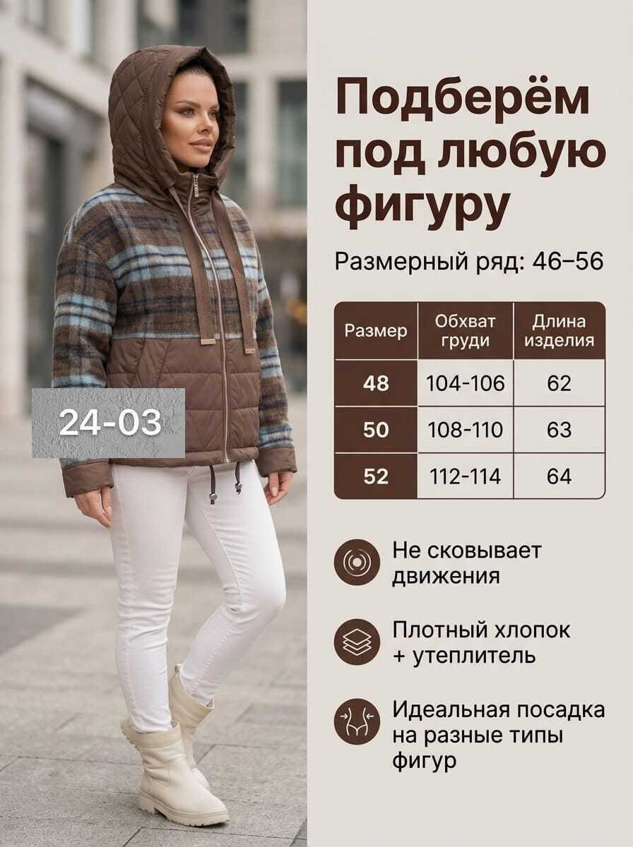 куртка женская,демисезонная куртка,демисезонная куртка женская,пуховик женский,куртка жен
