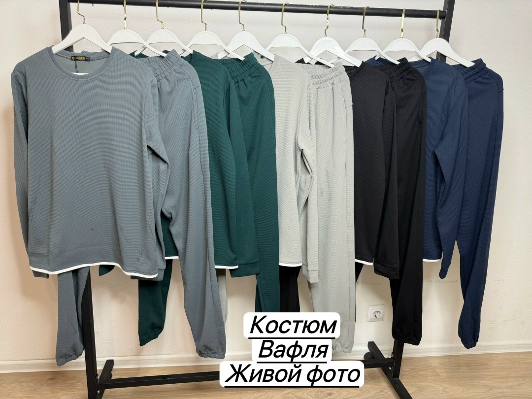 костюм трикотажный мужской,костюм спортивный,мужской спортивный костюм,трикотажные брюки,свитшот мужская