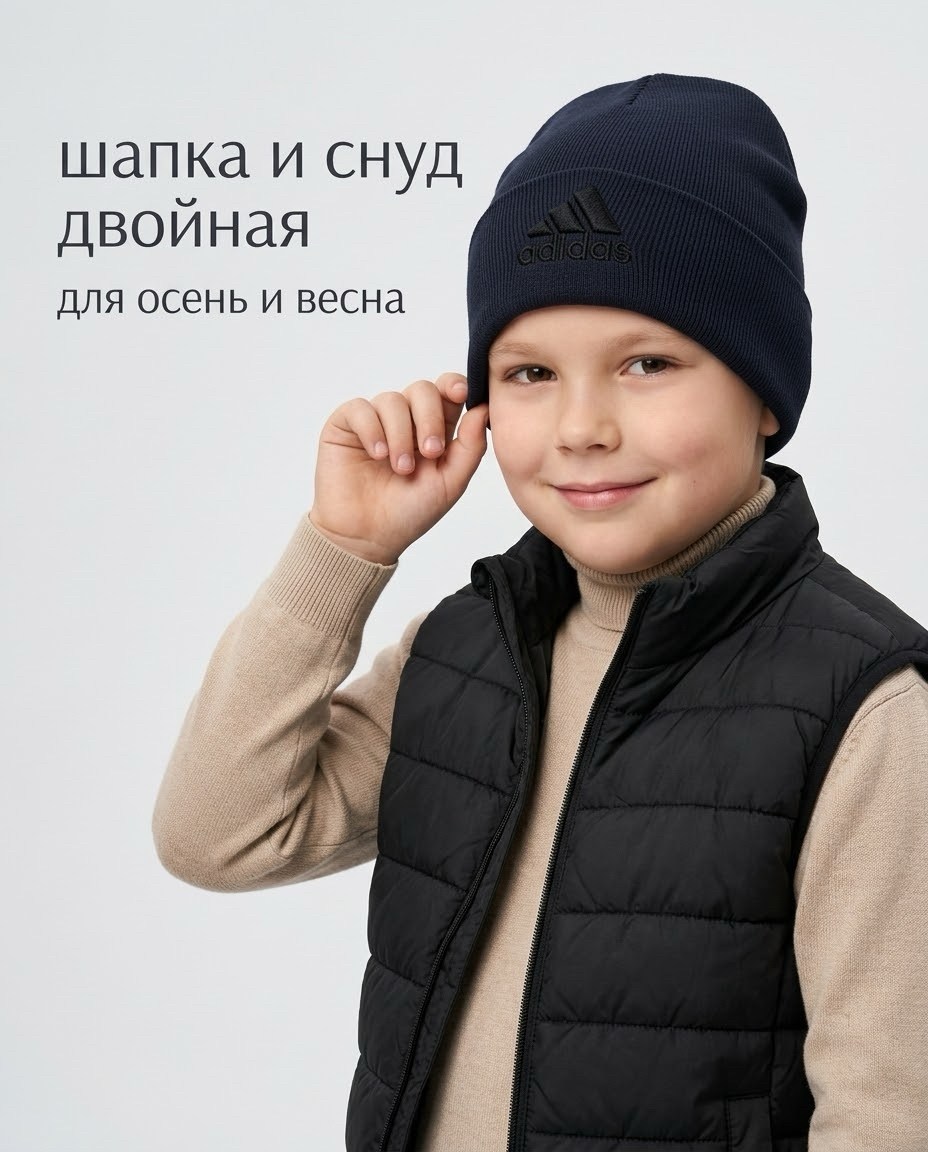 шапка для детей,детская шапка,шапка шапка,шапка и снуд для детей,шапочка