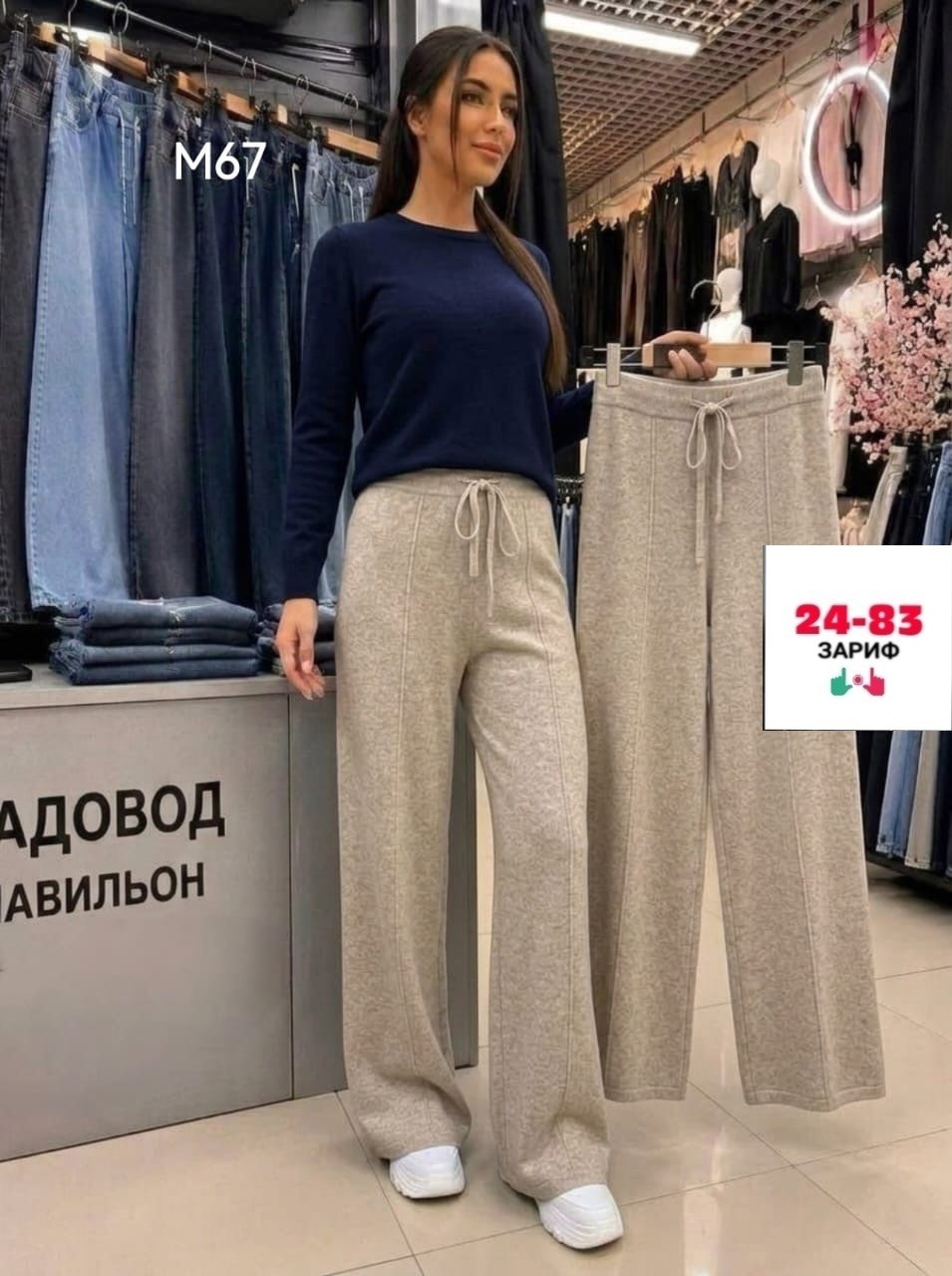 женские брюки палаццо,спортивные брюки палаццо,брюки палаццо теплые на флисе гламур,брюки палаццо спортивные широкие,брюки широкие