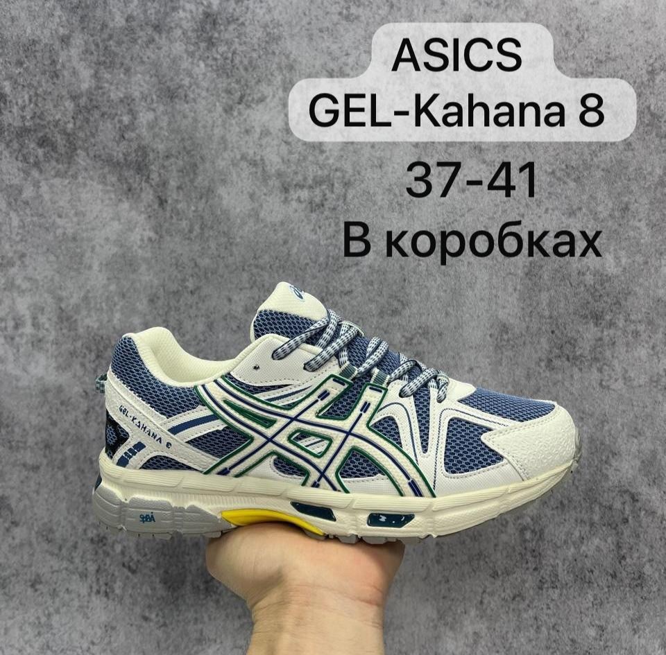 кроссовки мужские asics gel kahana 8,кроссовки asics gel kahana 8,asics gel kahana 8,кроссовки asics gel kahana,кроссовки asics gel kahana 8 black gore-tex