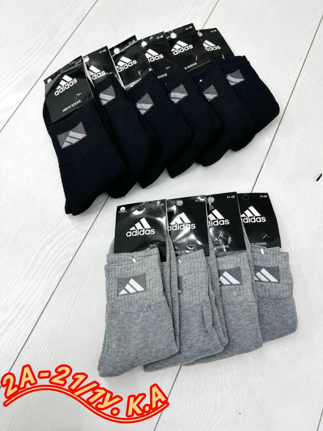 носки мужские 10 пар,мужской носки,носки мужские adidas,носки мужские 10 пар nike,комплект носки мужские