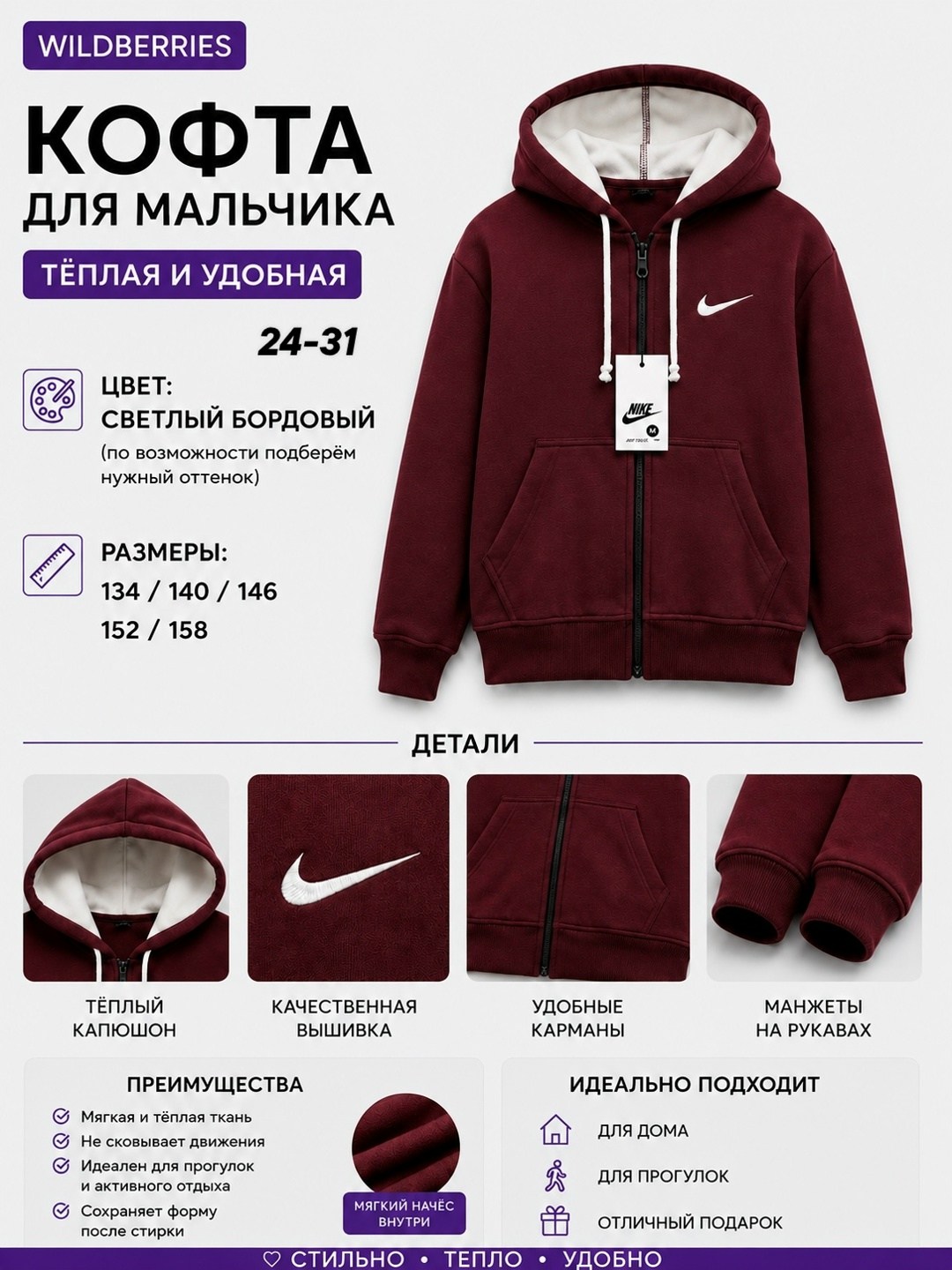 толстовка с капюшоном,спортивные костюм,толстовка,nike sportswear club fleece