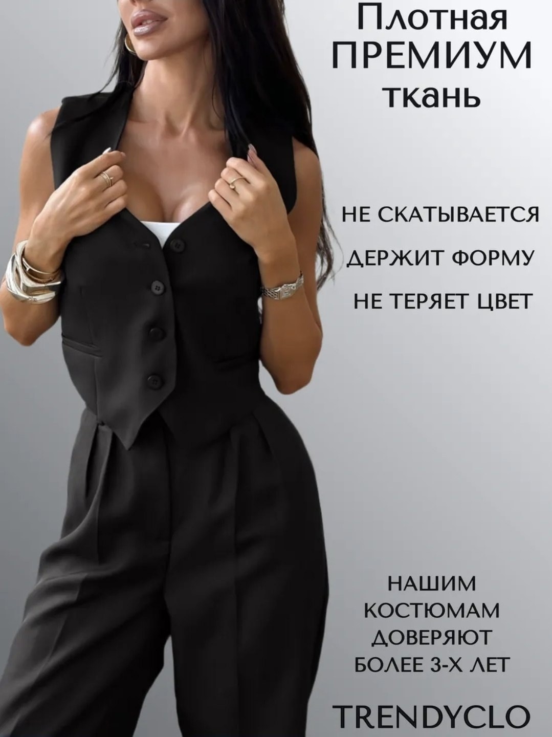 классический жилет,жилет женский,приталенный жилет,школьный жилет,жилет женский классический