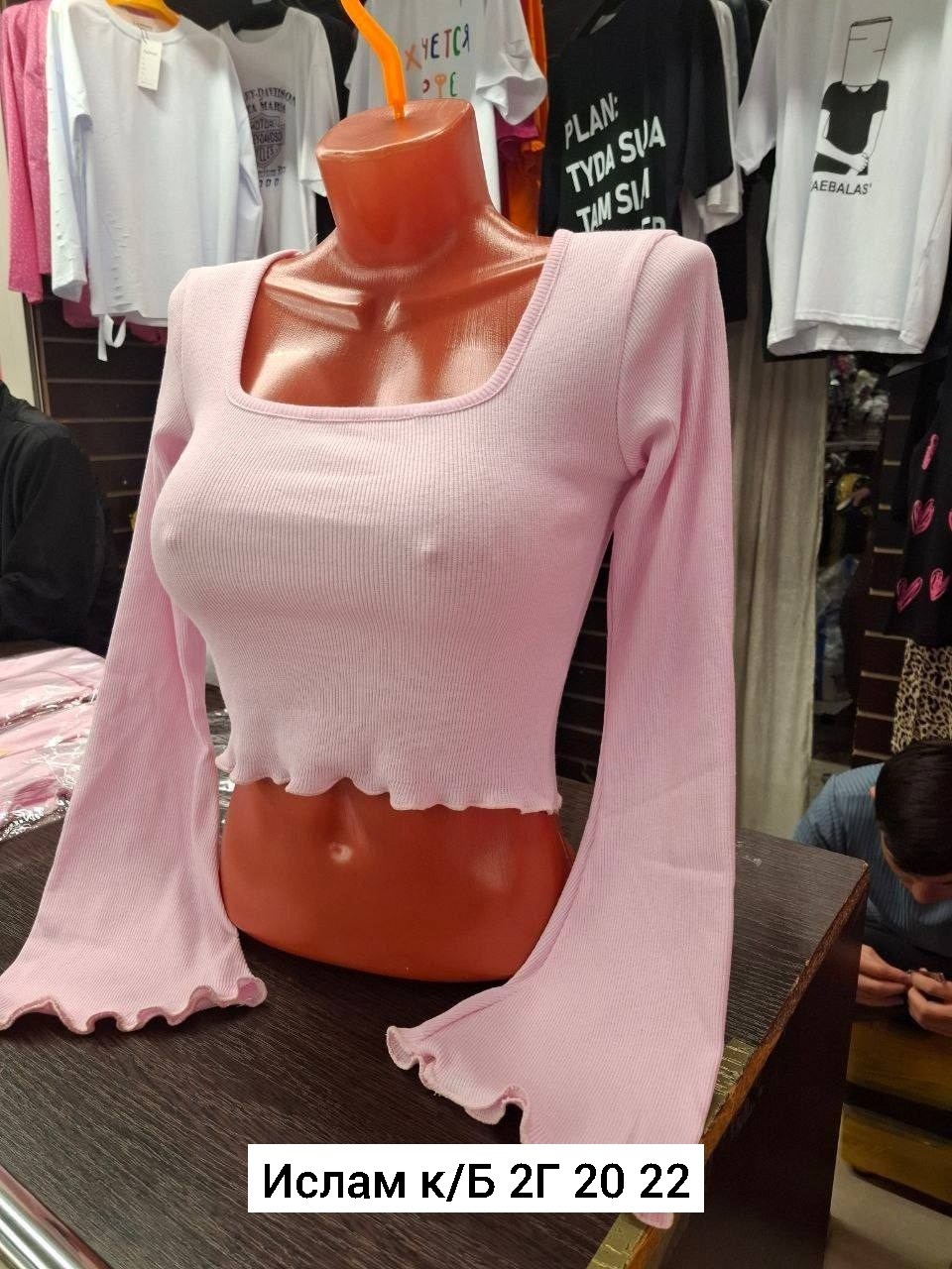 женская кофта,базовая кофта,кофта с рукавами,кофточка,топ с длинными рукавами