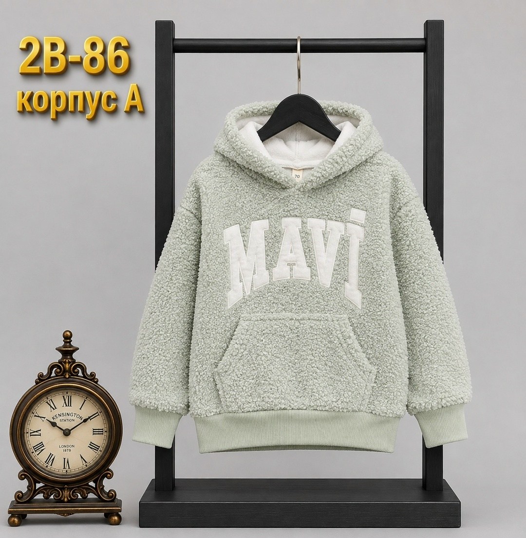 кофта теплая,толстовка теплая,женская кофта,детская кофта,кофта толстовка