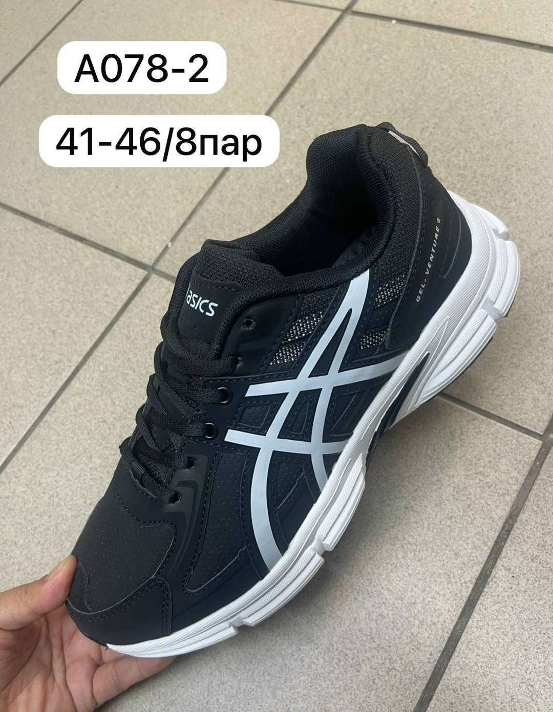 кроссовки мужские asics,кроссовки,кроссовки мужские,кроссовки asics,кроссовки для мужчин