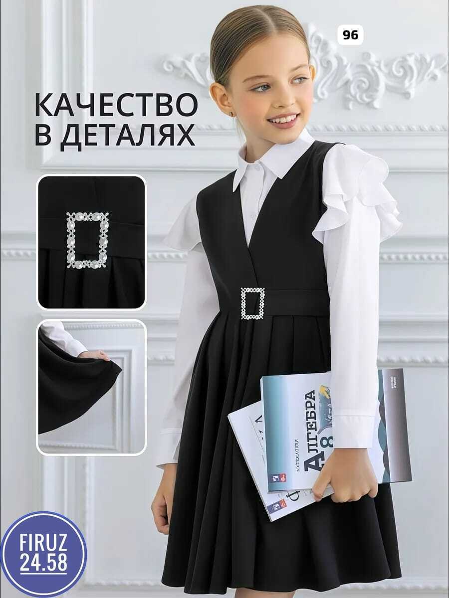 сарафан школьный для девочки,школьный сарафан,сарафан для школы,сарафан для девочки в школу,сарафан школьный 22-7309 синий
