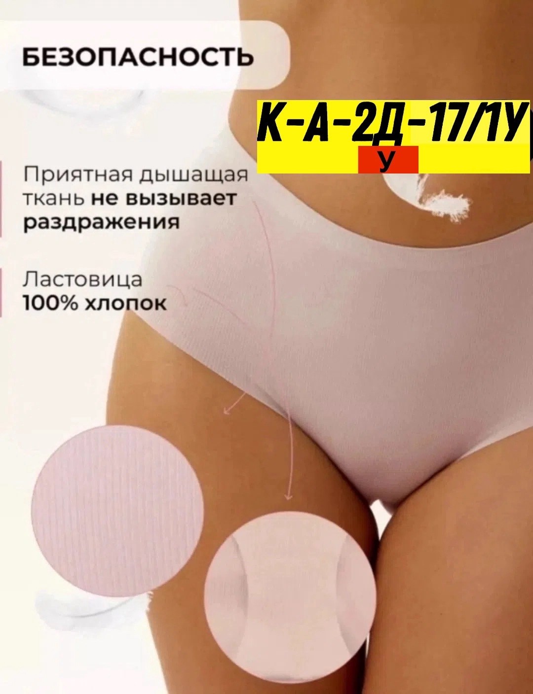 трусы бесшовные слипы набор 4 штуки,трусы бесшовные слипы набор,трусы бесшовные слипы набор 3 штуки,трусы женские набор бесшовные,комплект трусов слипы