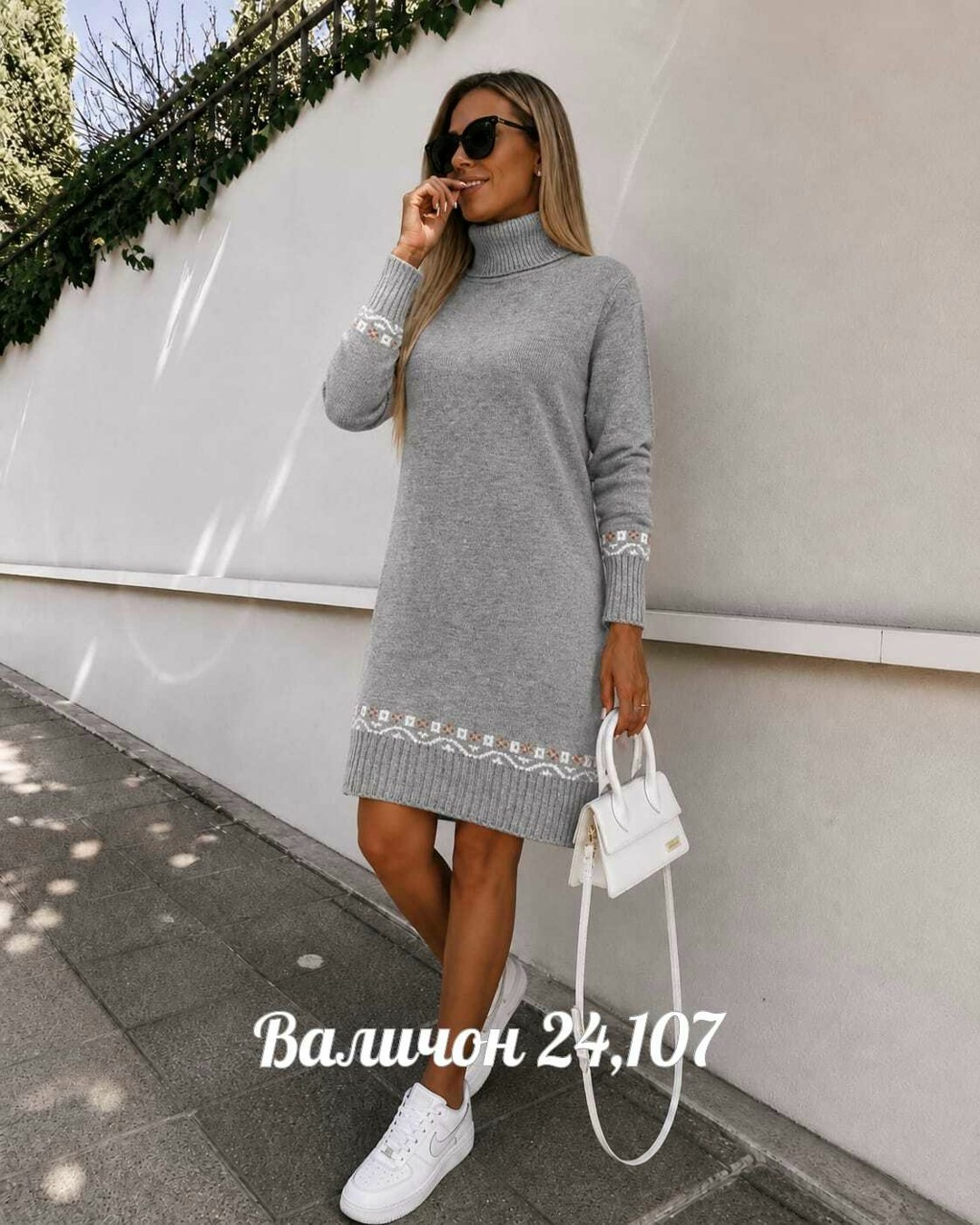 платье вязаное теплое,платье вязаное,женское тёплое вязаное платье,вязаное платье свитер,платье вязаное женское